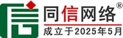 昆都仑区信援道路救援补胎换胎