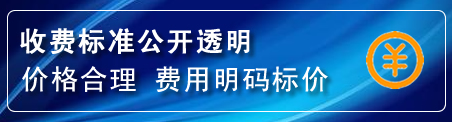 昆都仑区换轮胎电话