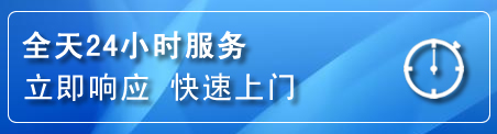 昆都仑区上门补胎电话