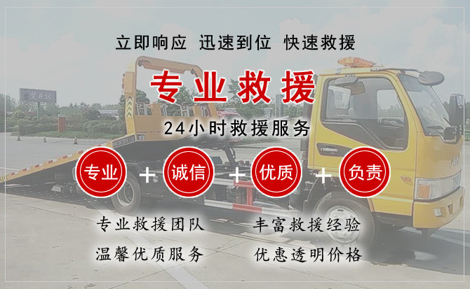 昆都仑区中途换轮胎电话.jpg"/